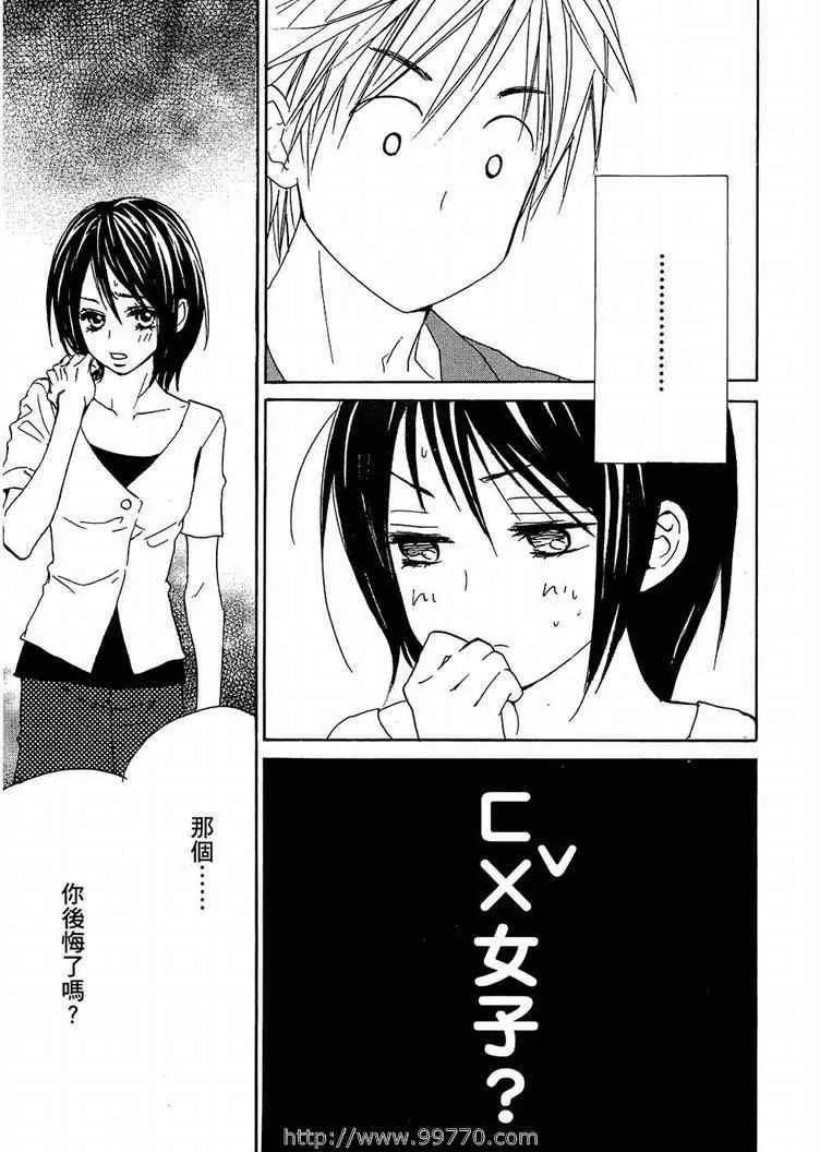 第 105 页