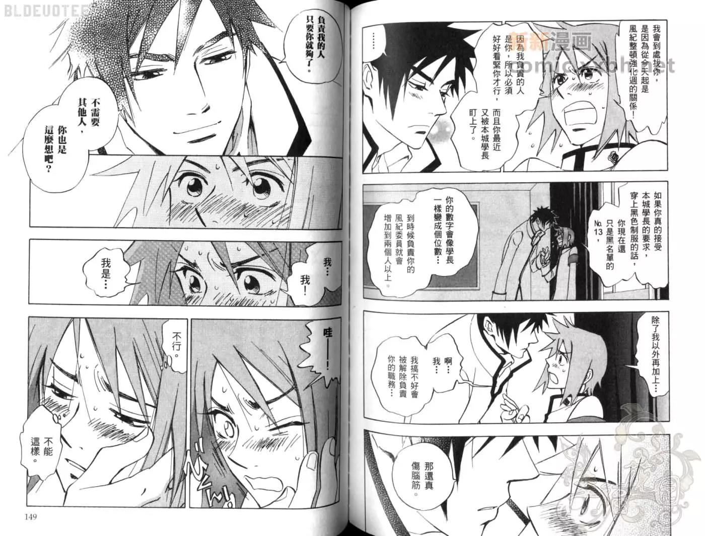 第 77 页