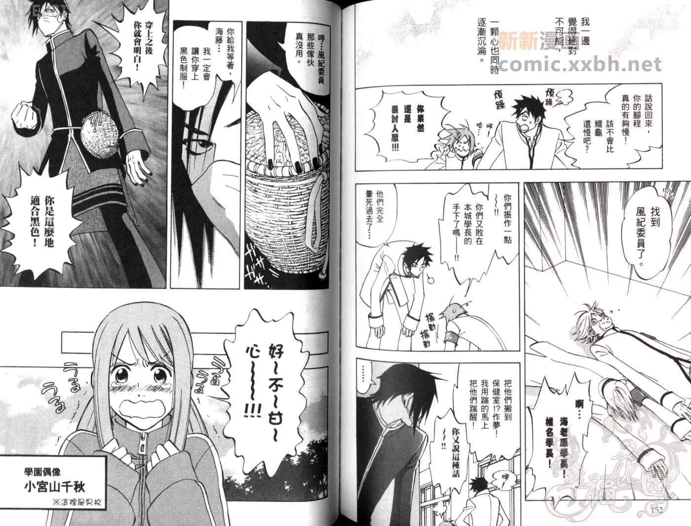 第 79 页