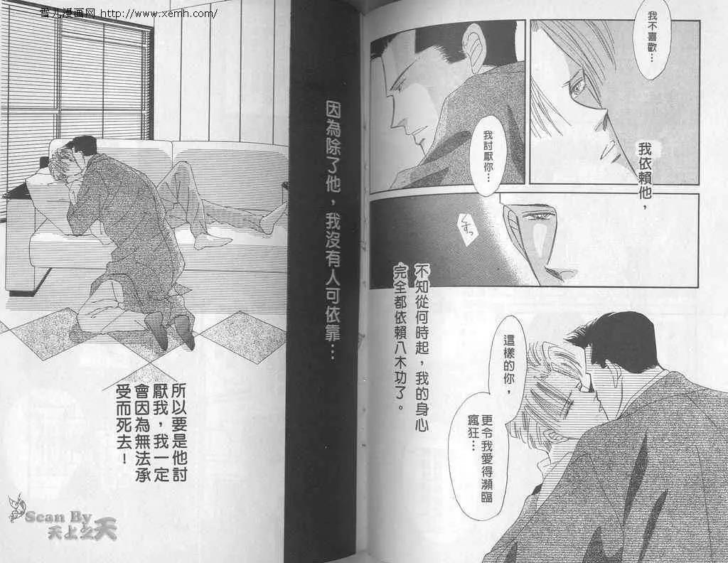 第 50 页