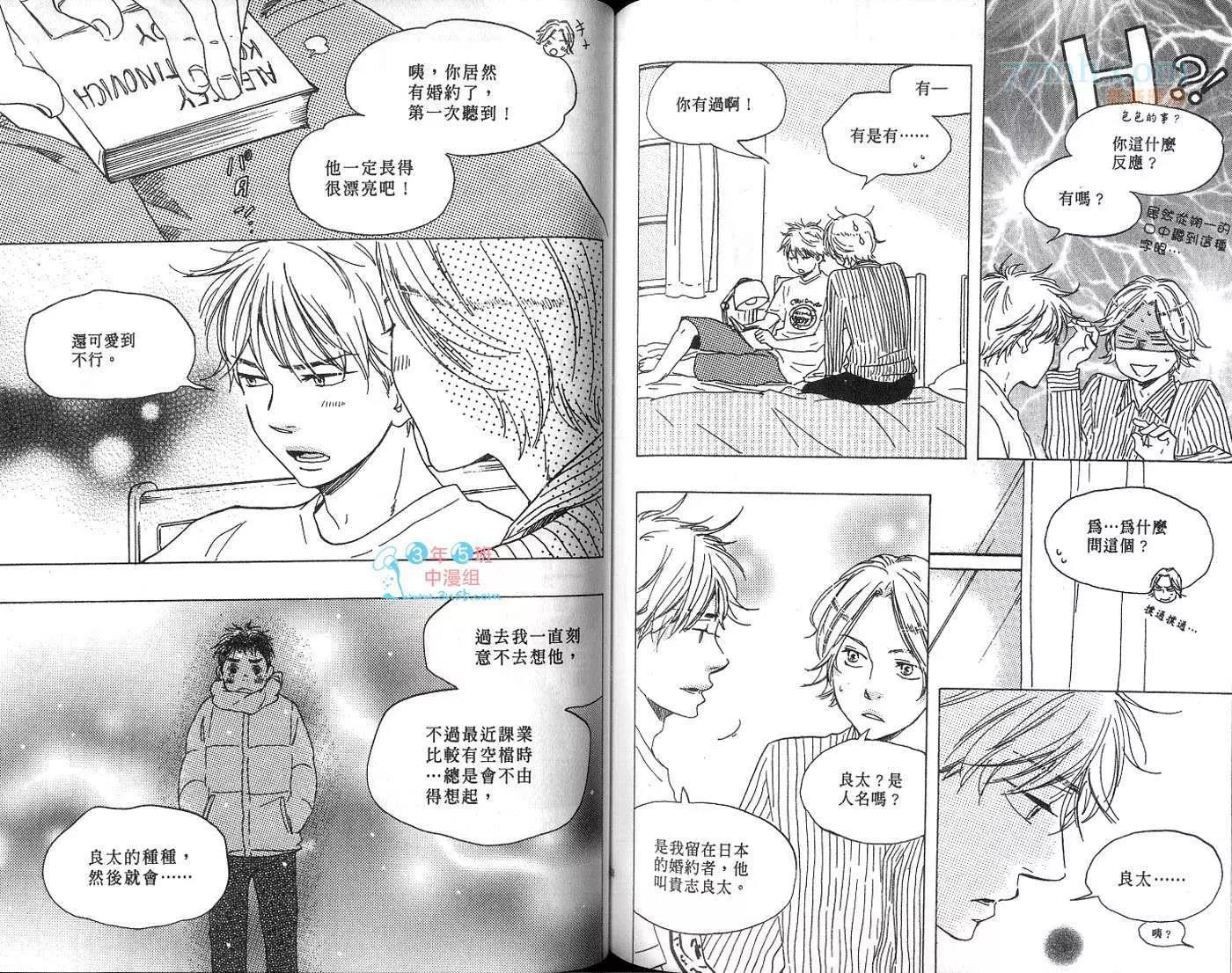 第 66 页
