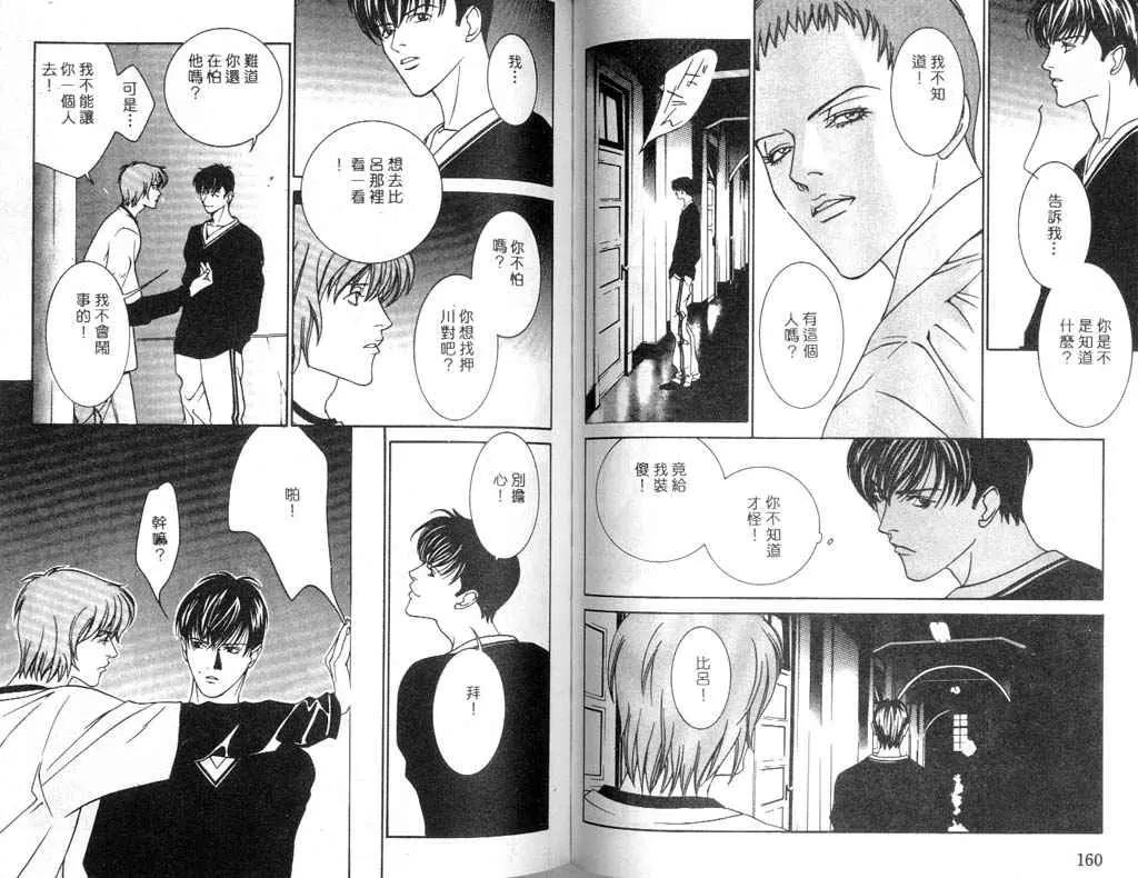 第 81 页