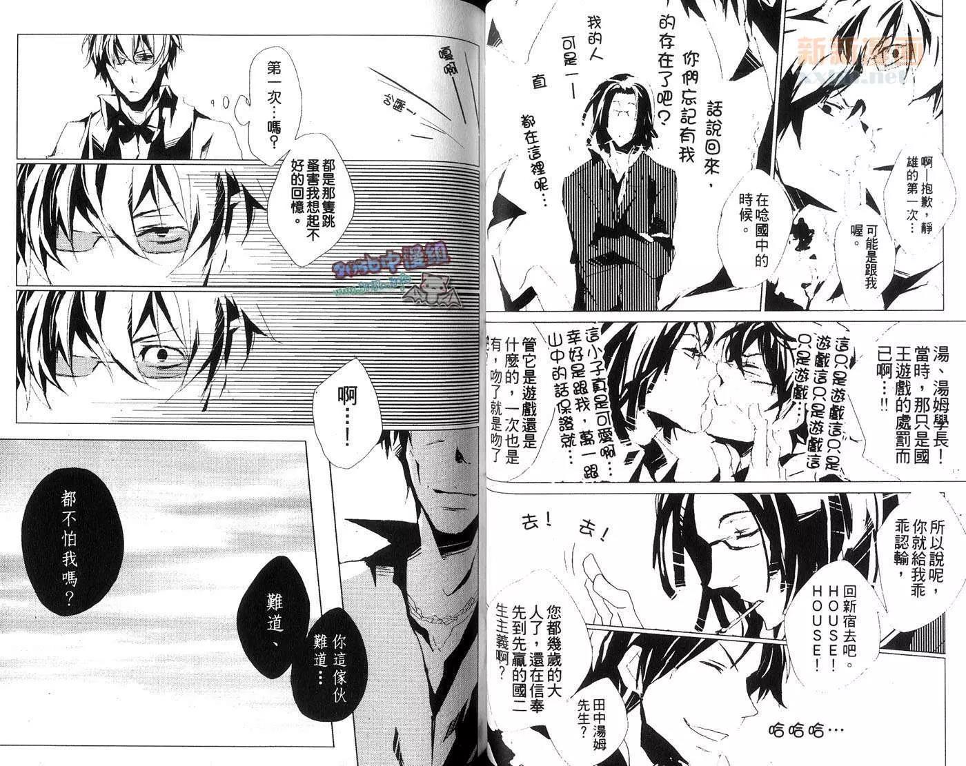 第 35 页