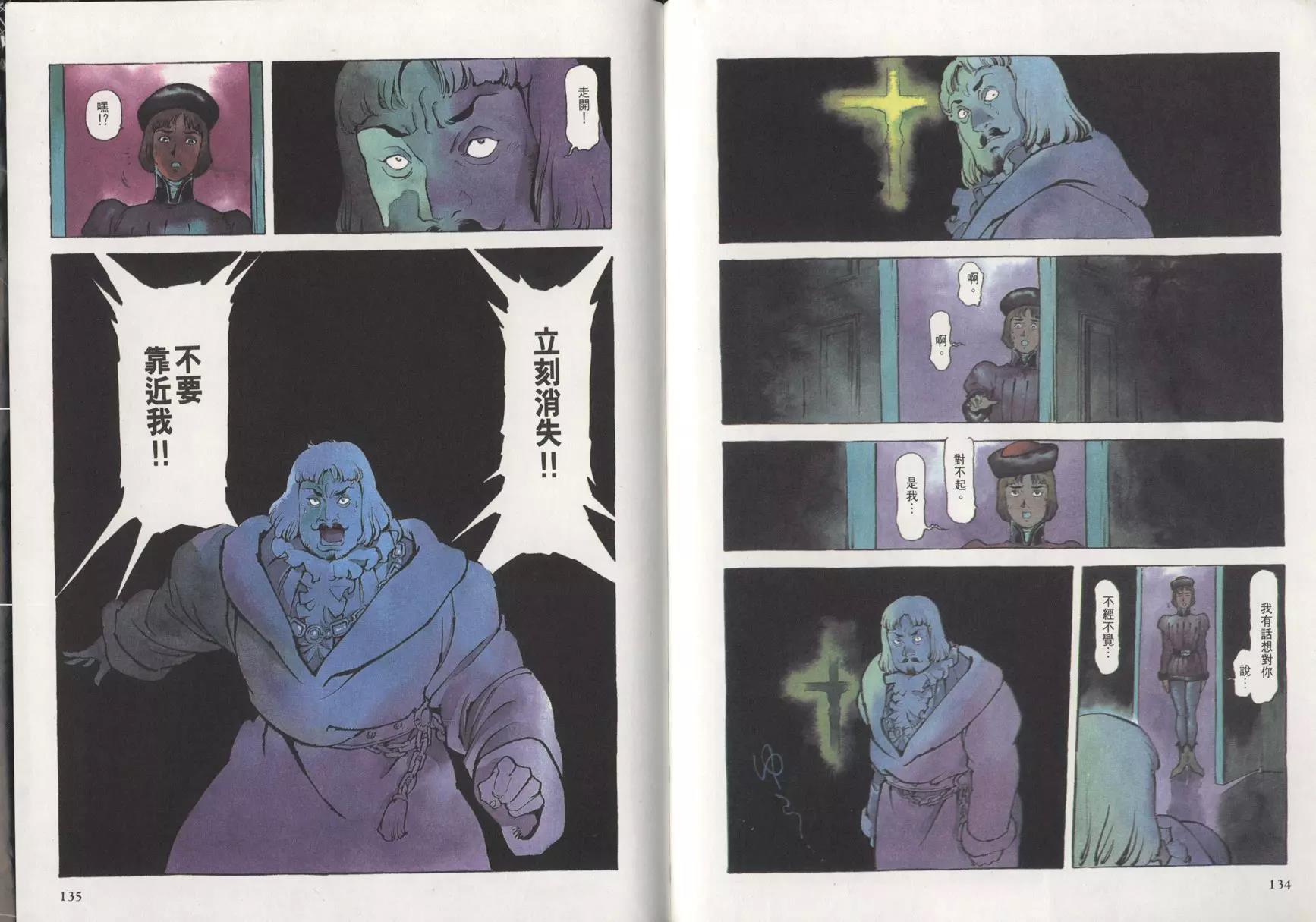 第 70 页
