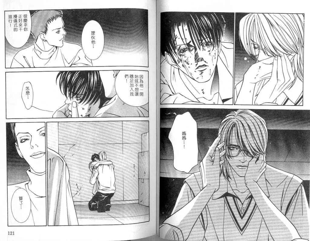 第 61 页