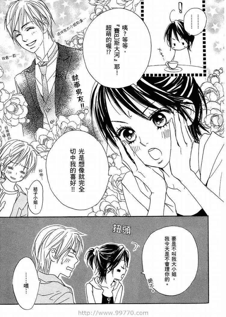 第 157 页