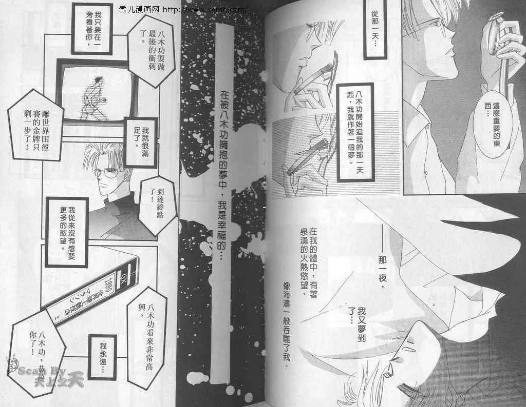 第 41 页