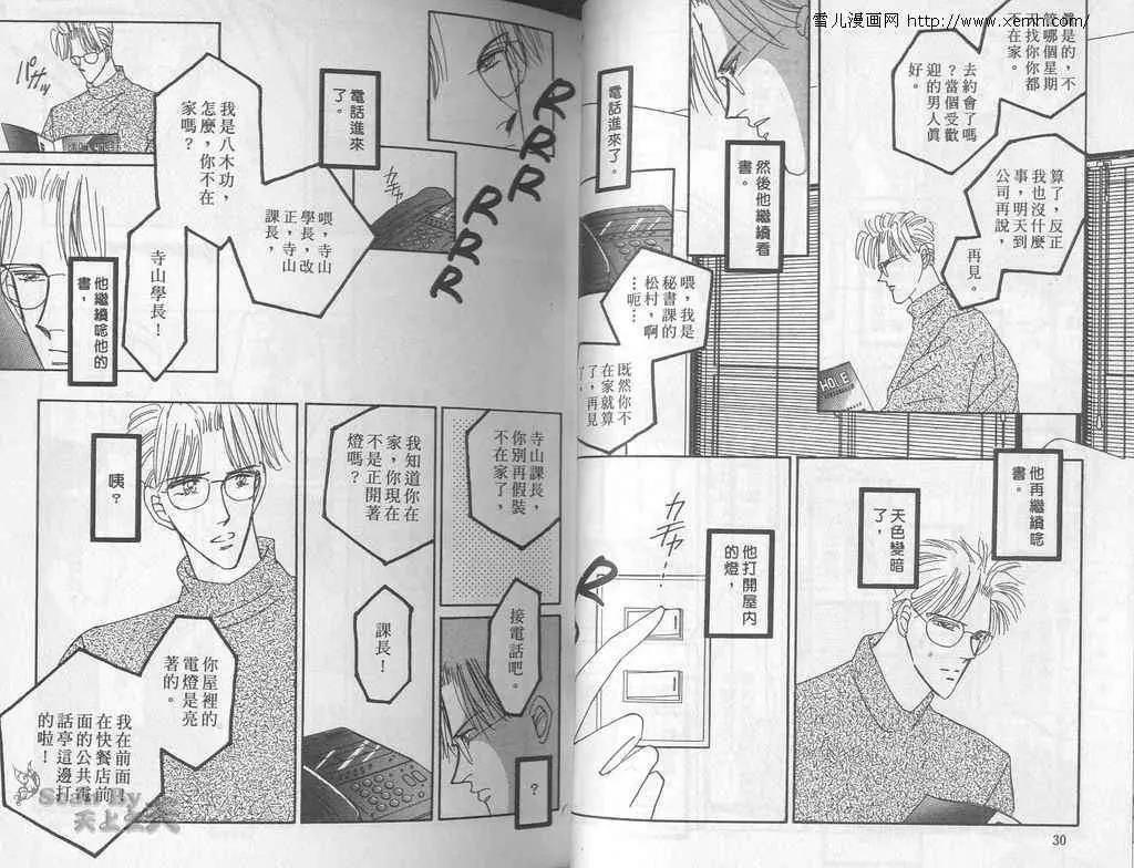 第 15 页