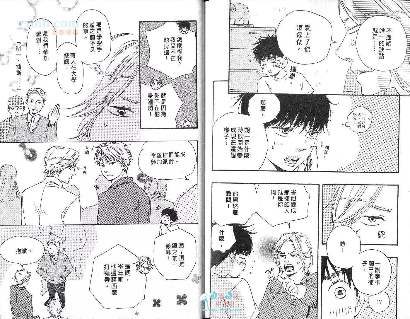 第 81 页