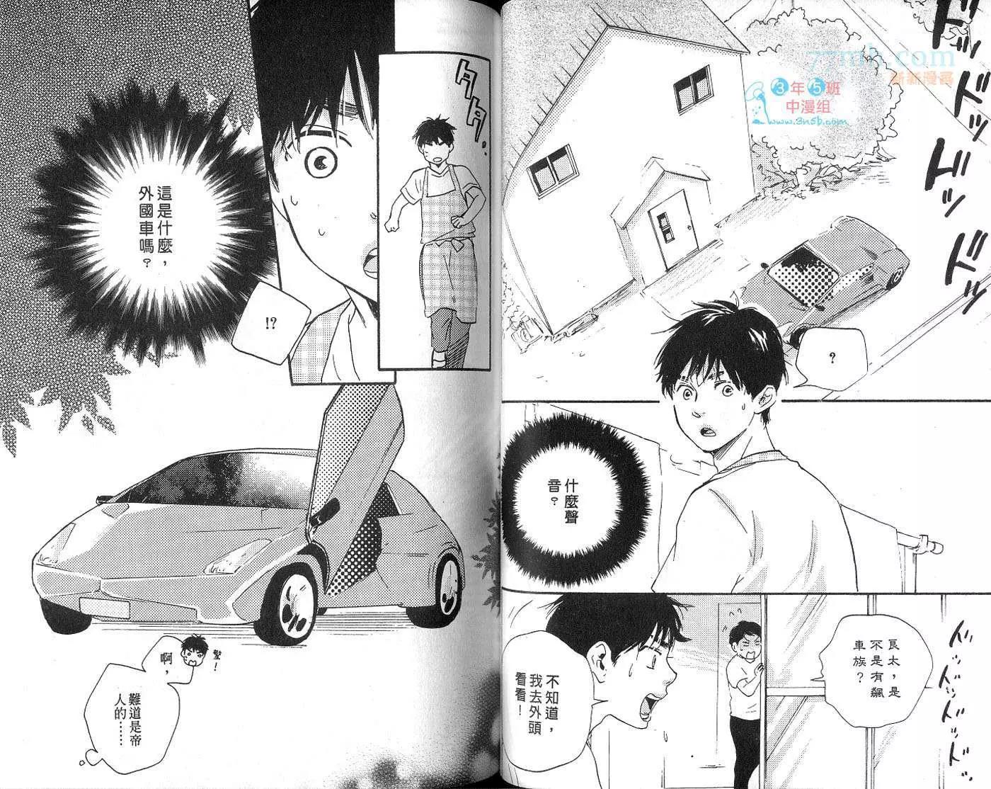 第 51 页