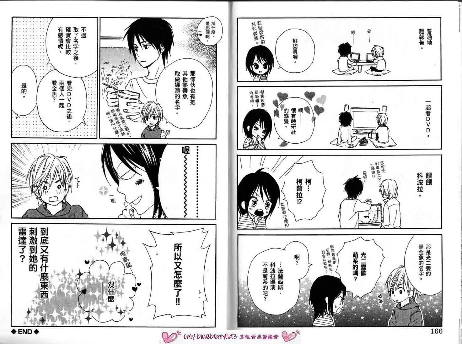 第 86 页