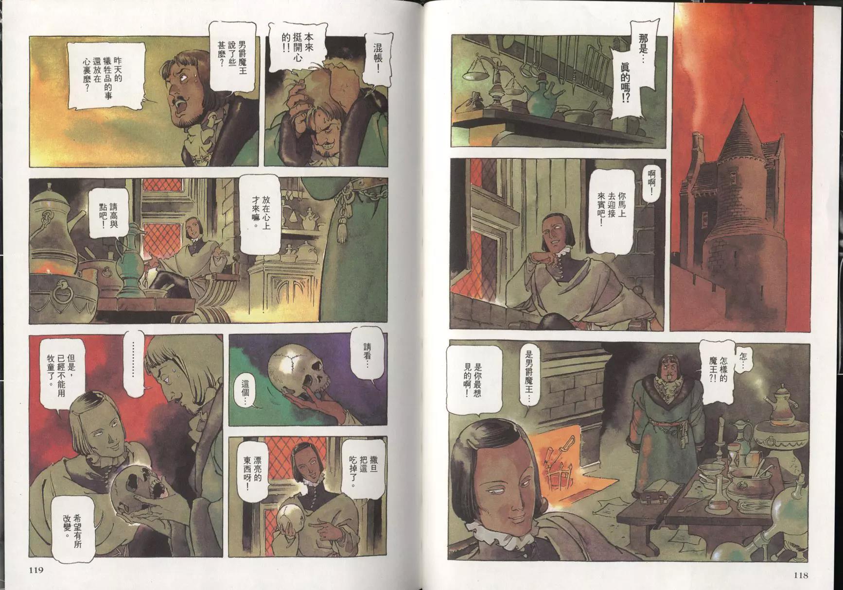 第 62 页