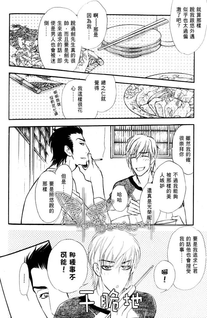 第 44 页