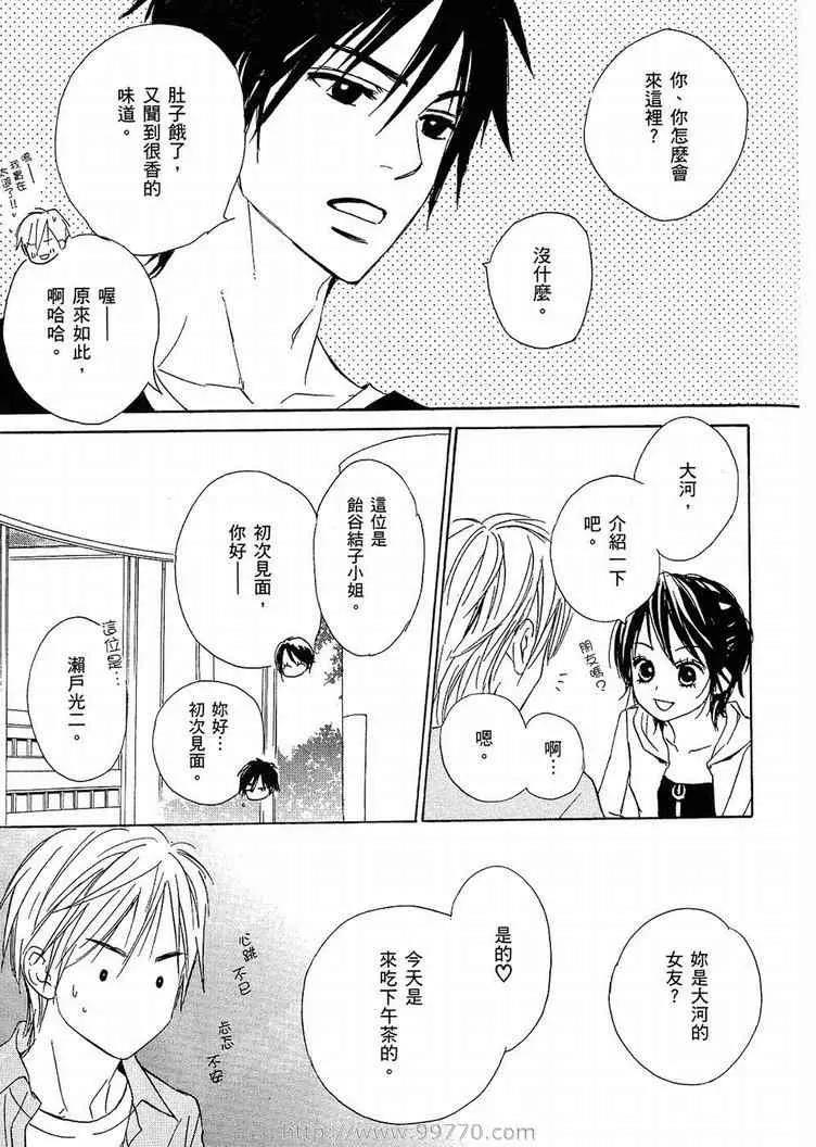 第 159 页