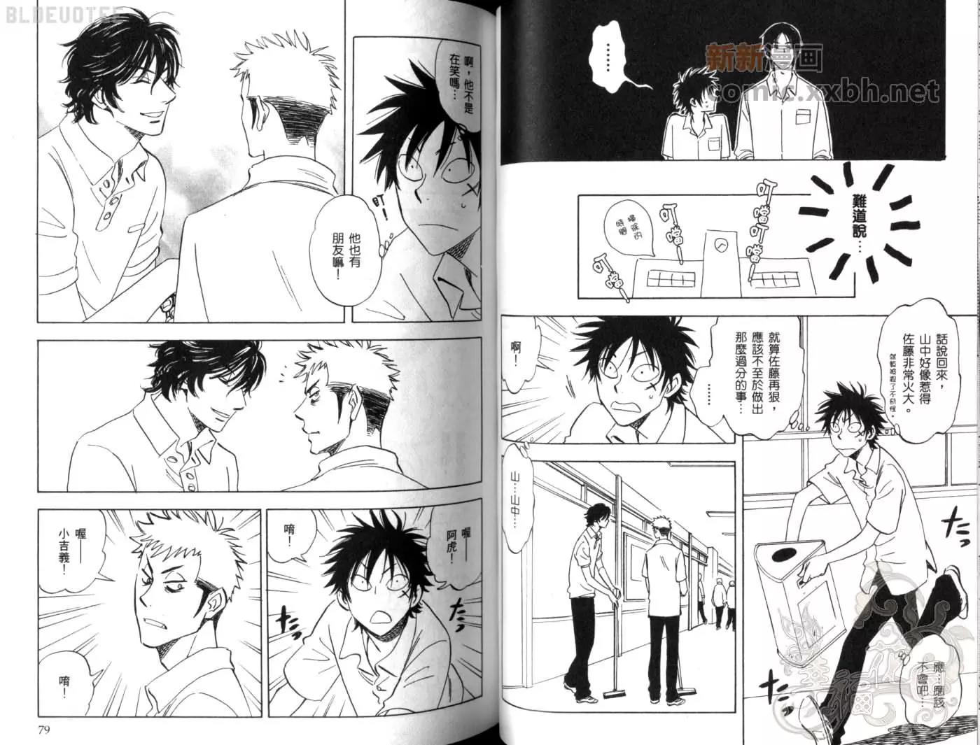 第 42 页