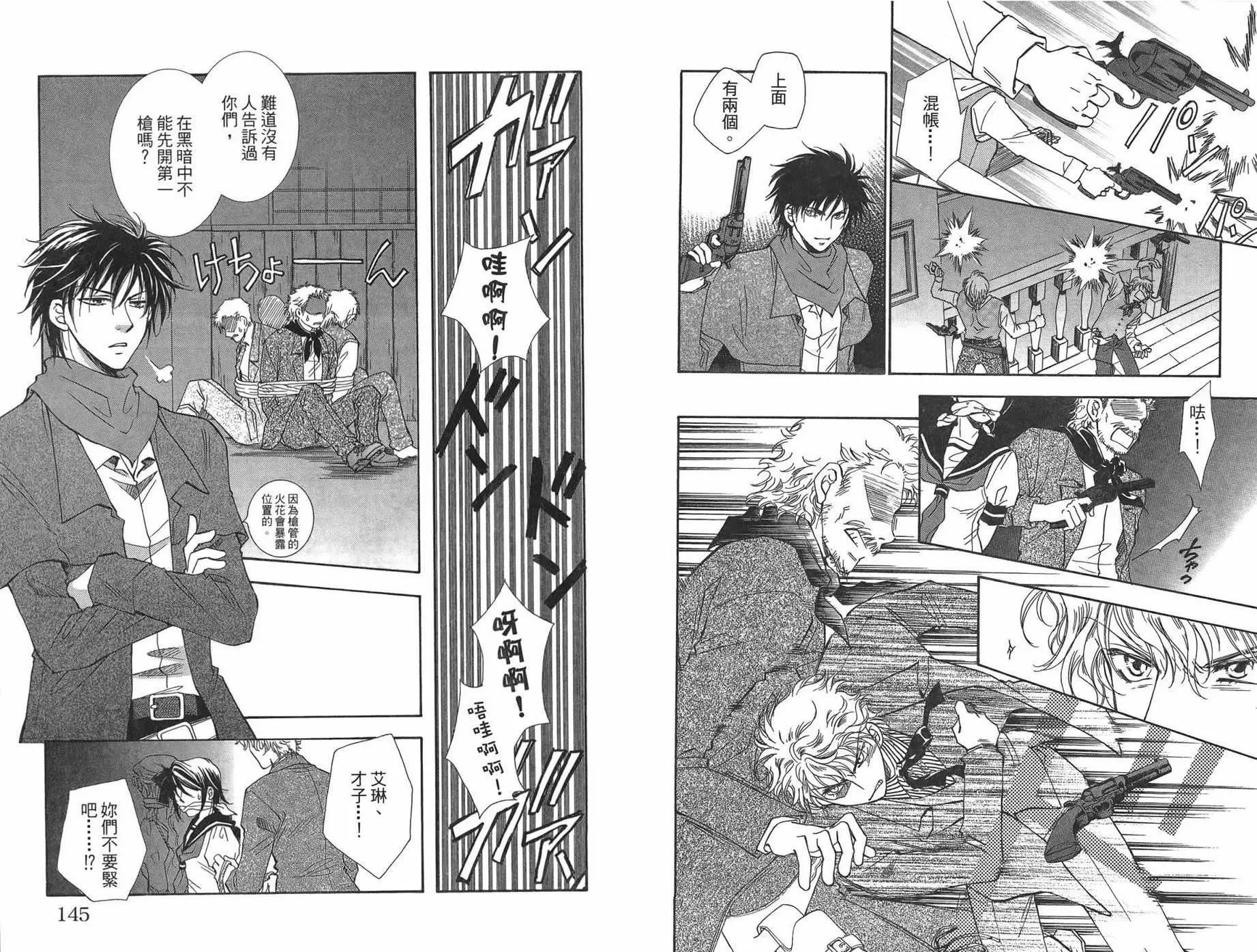 第 73 页