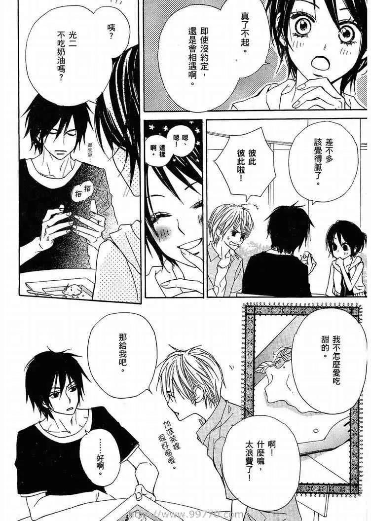 第 164 页