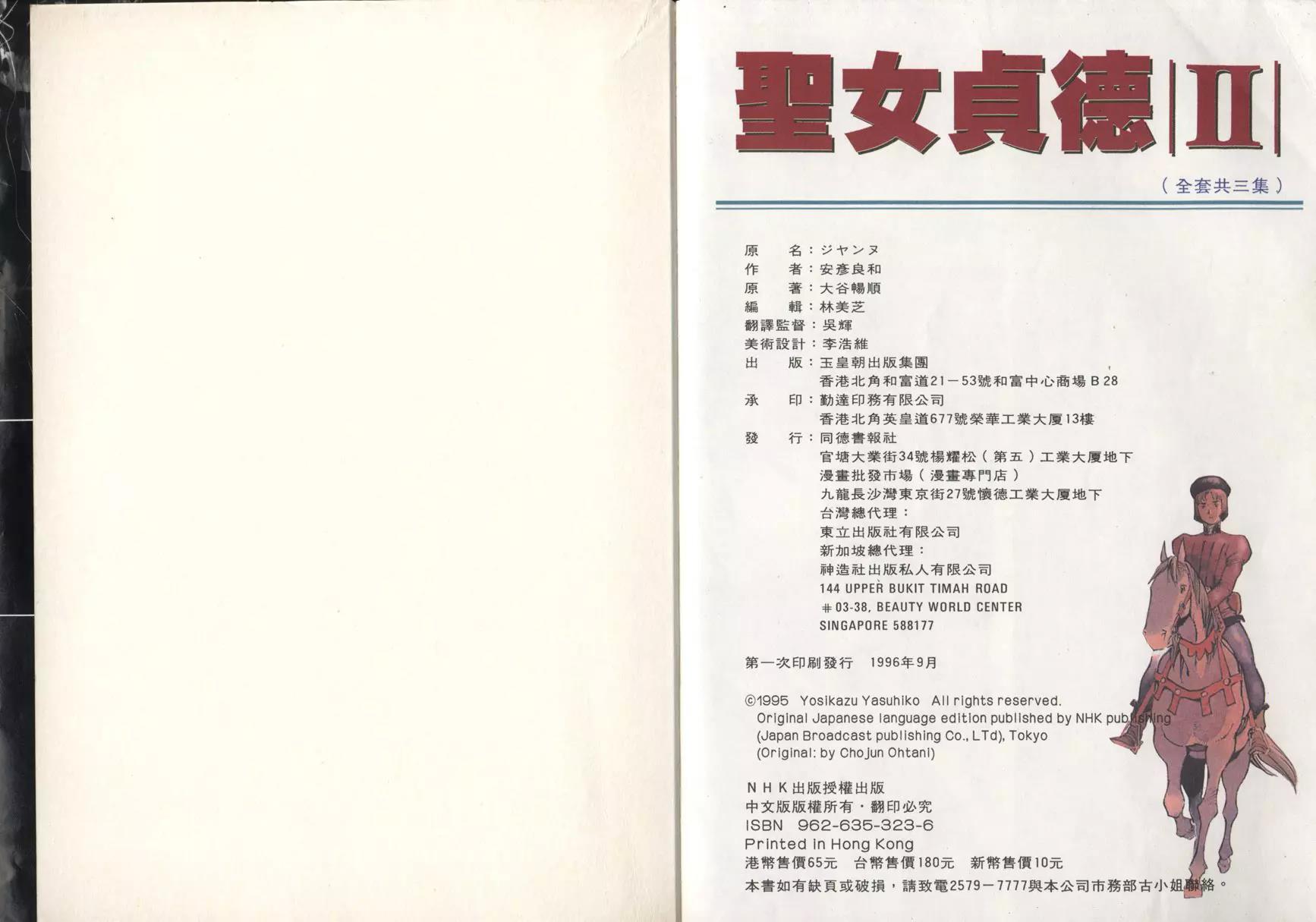 第 94 页