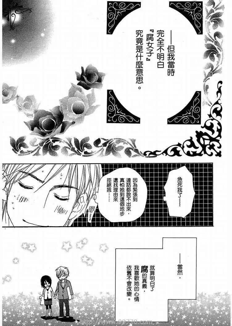 第 109 页