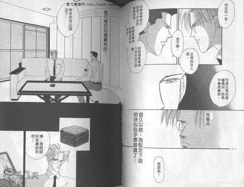 第 40 页