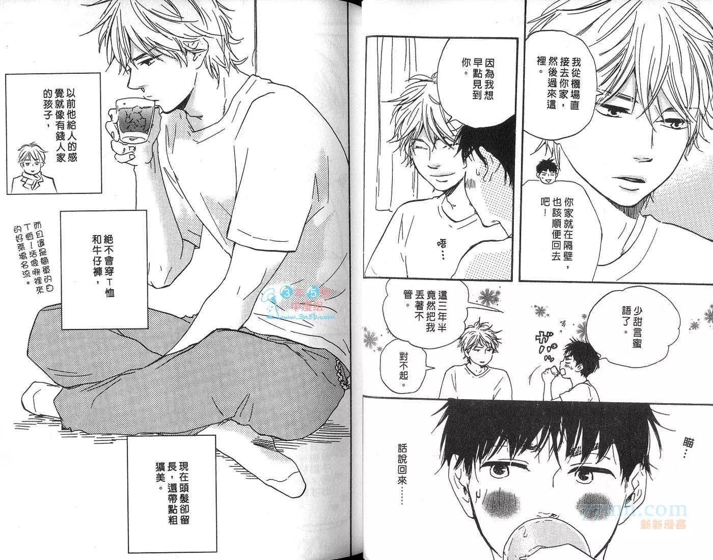 第 33 页