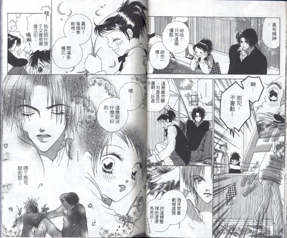 第 33 页