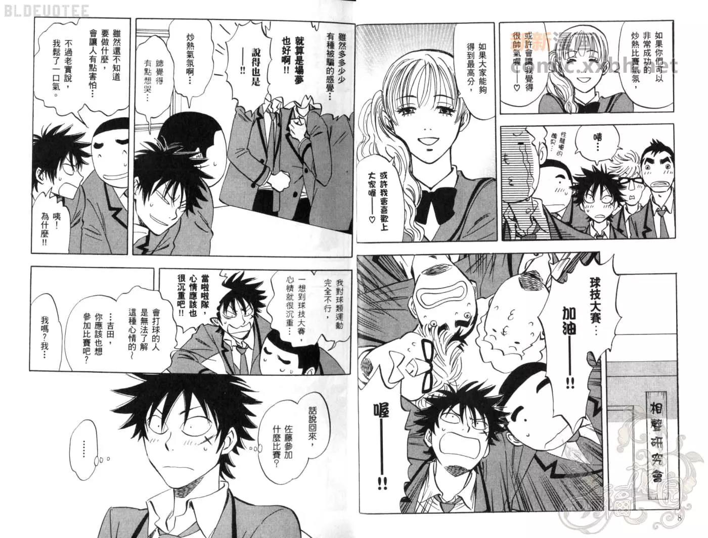 第 7 页