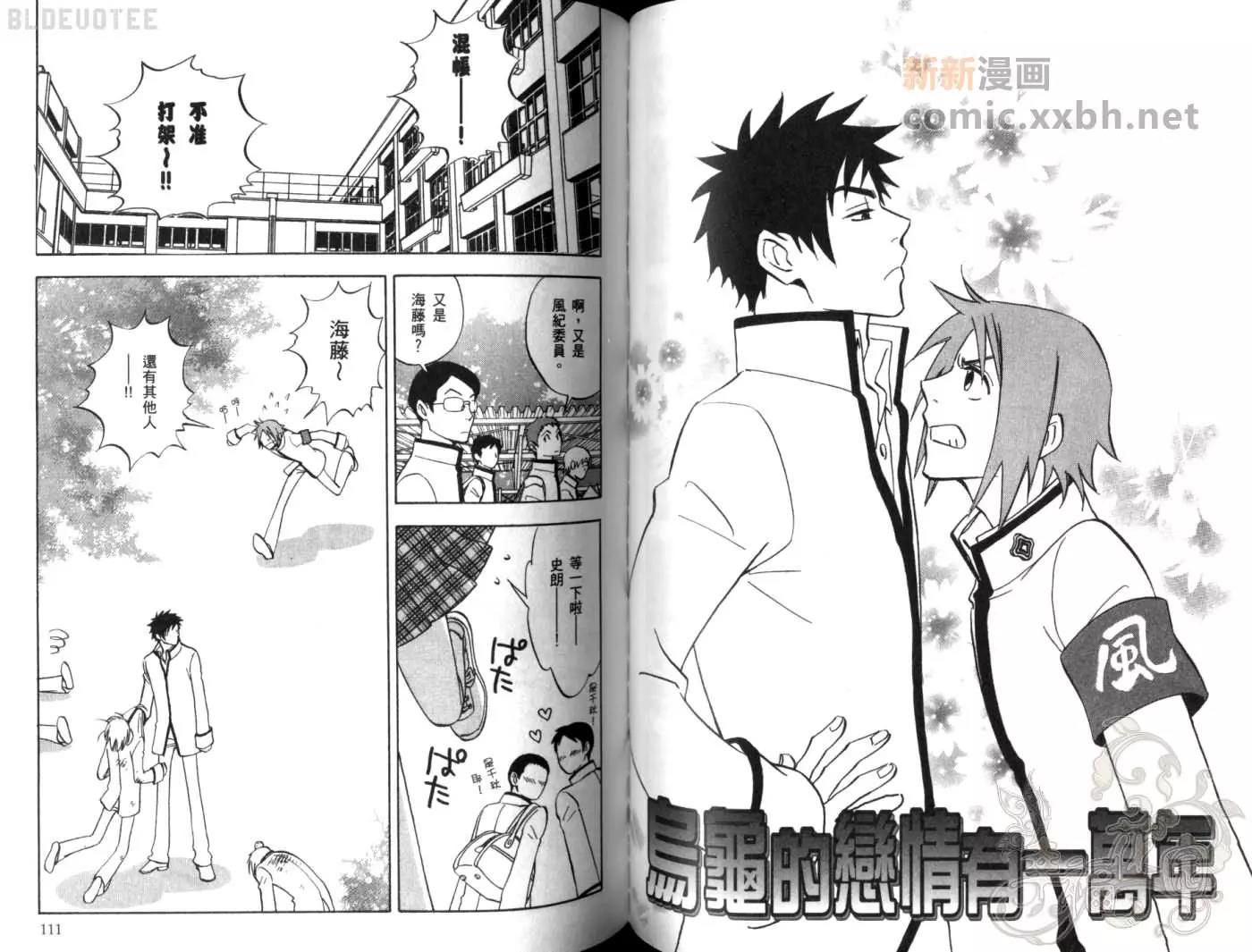 第 58 页