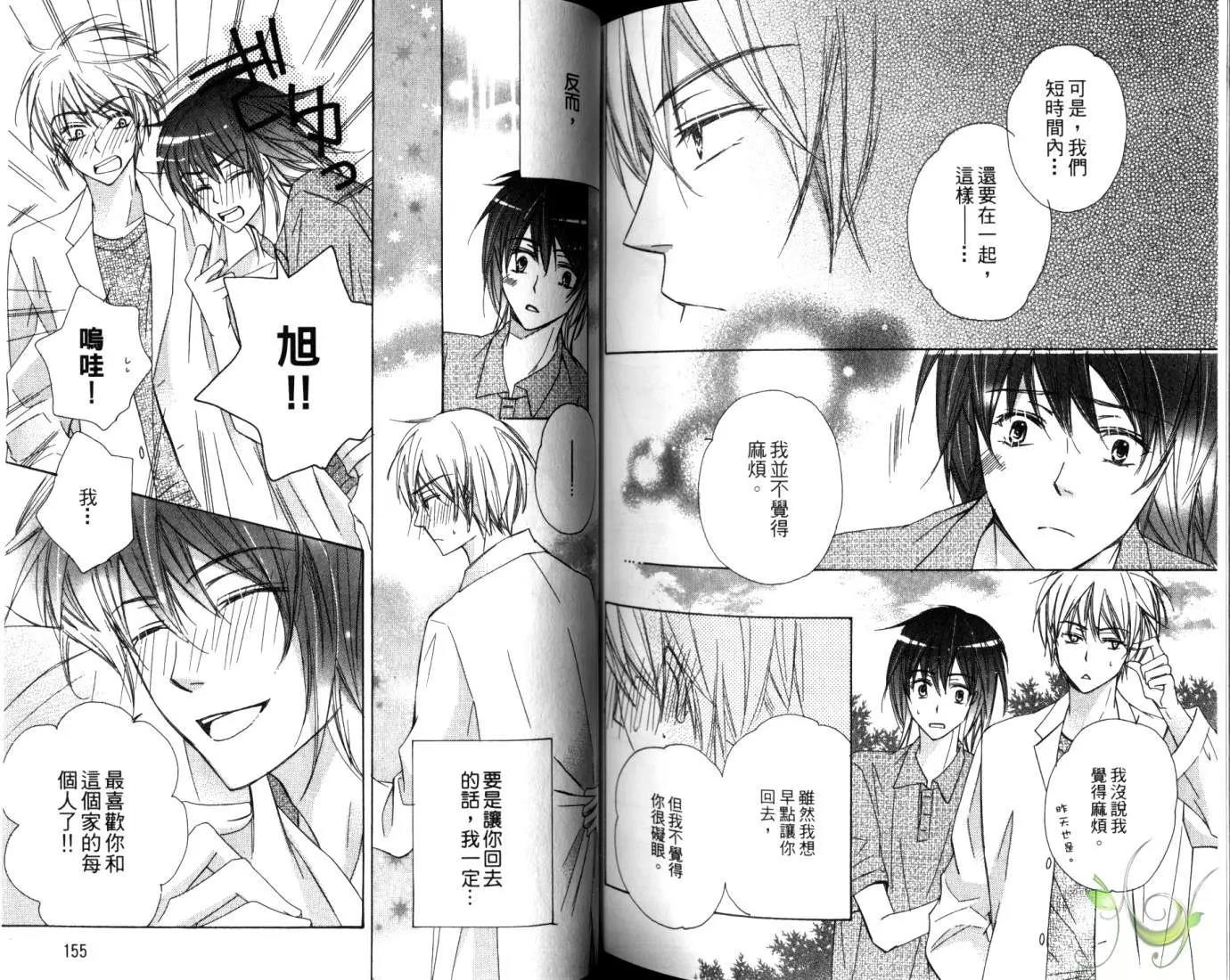 第 80 页