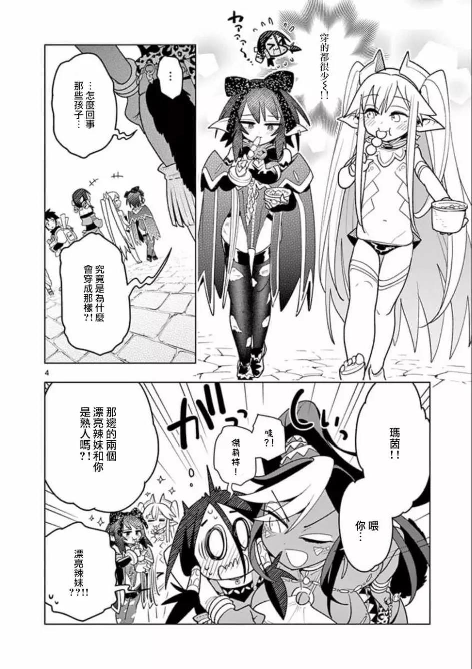 第 4 页