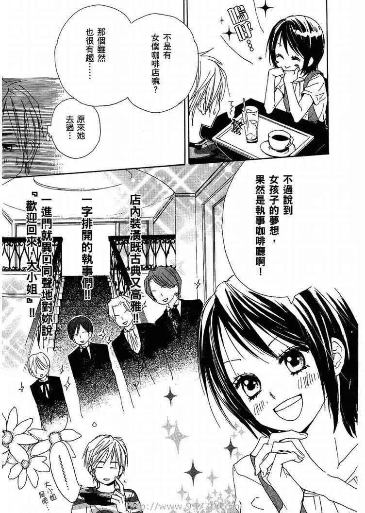 第 149 页