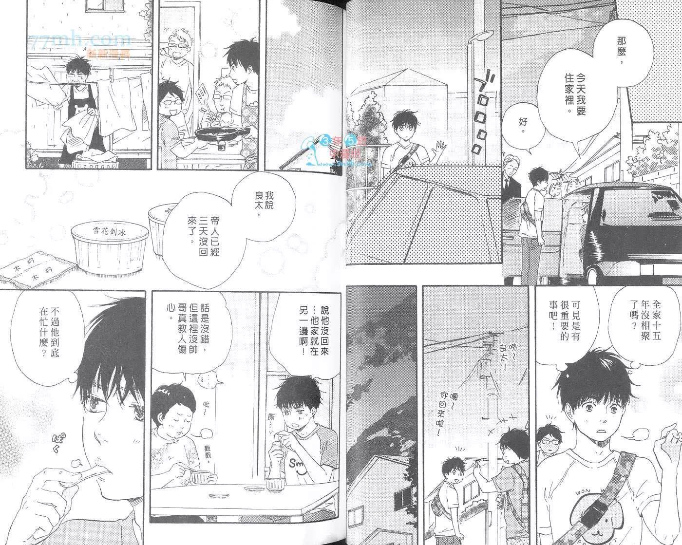 第 36 页
