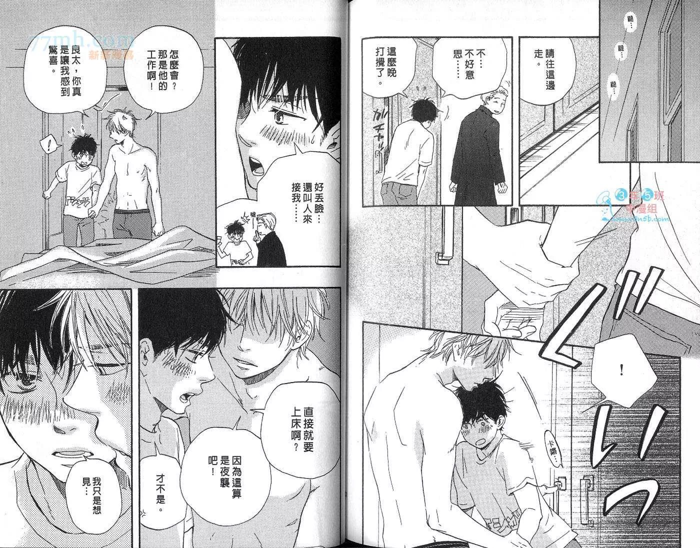 第 73 页