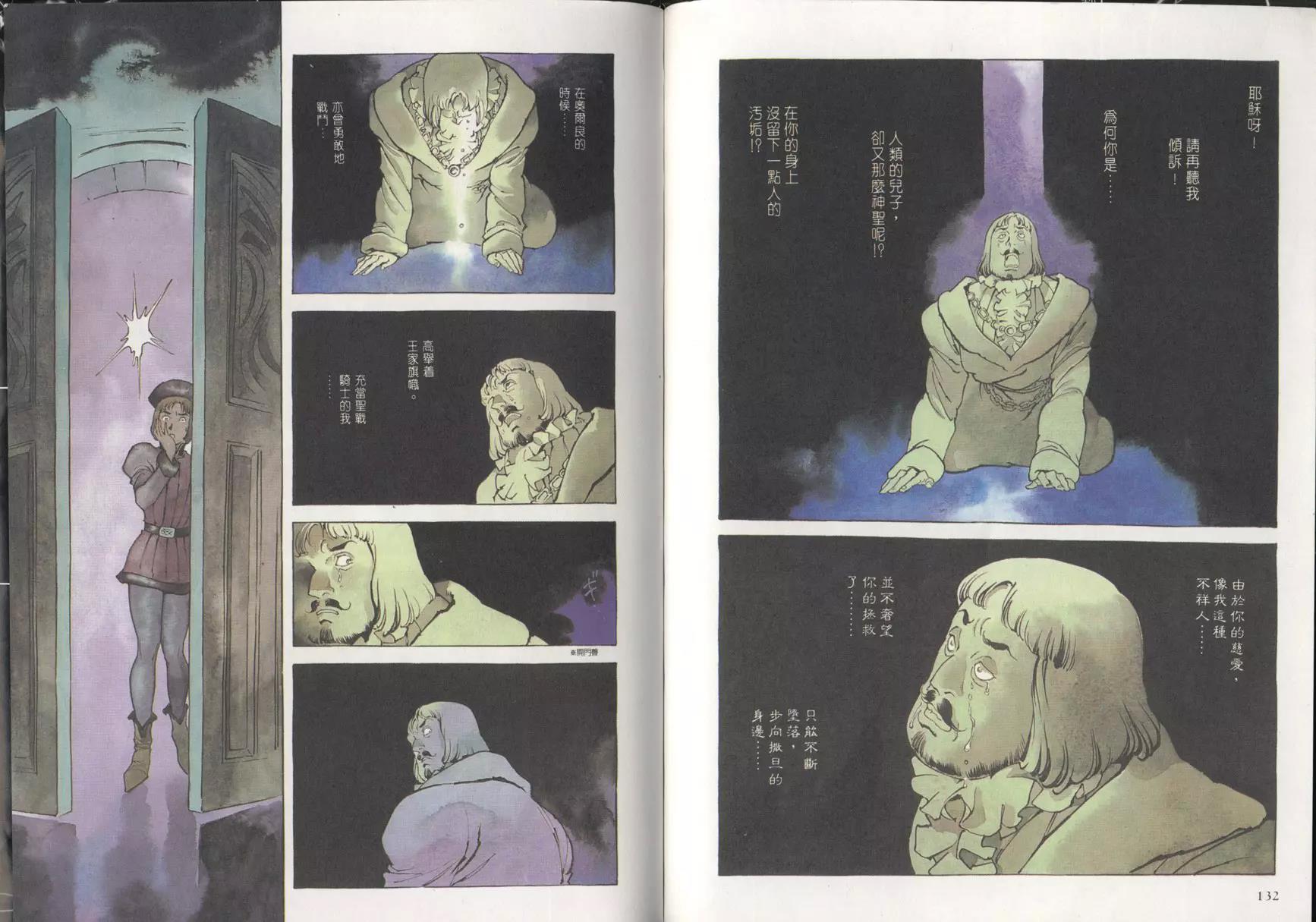 第 69 页