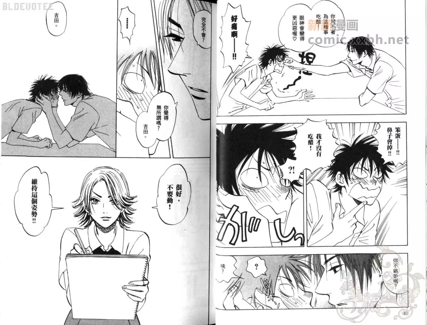 第 23 页
