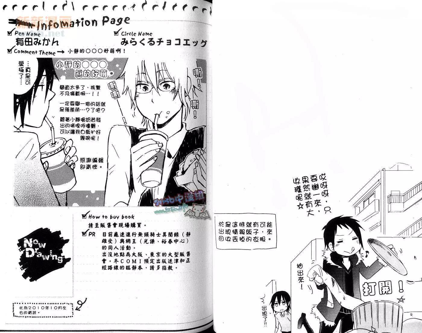 第 23 页