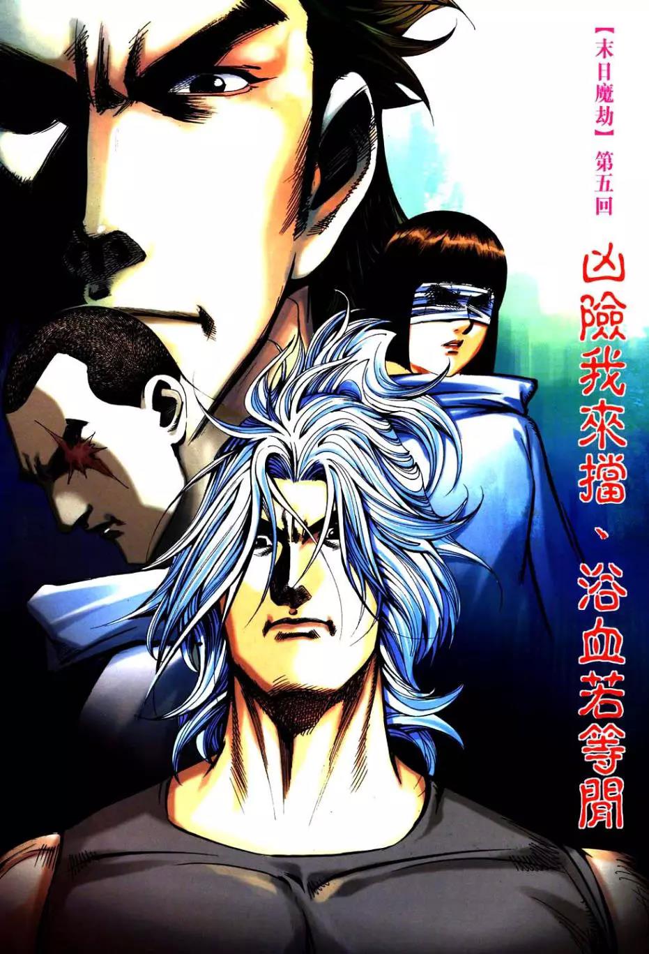 第 2 页