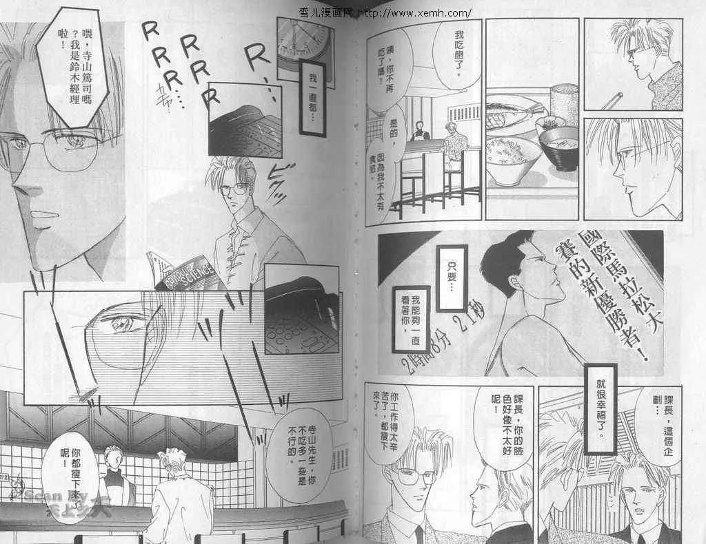第 43 页