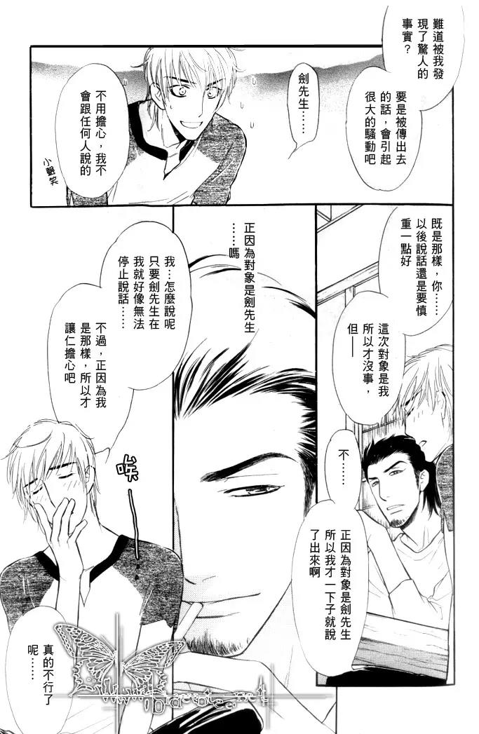 第 43 页