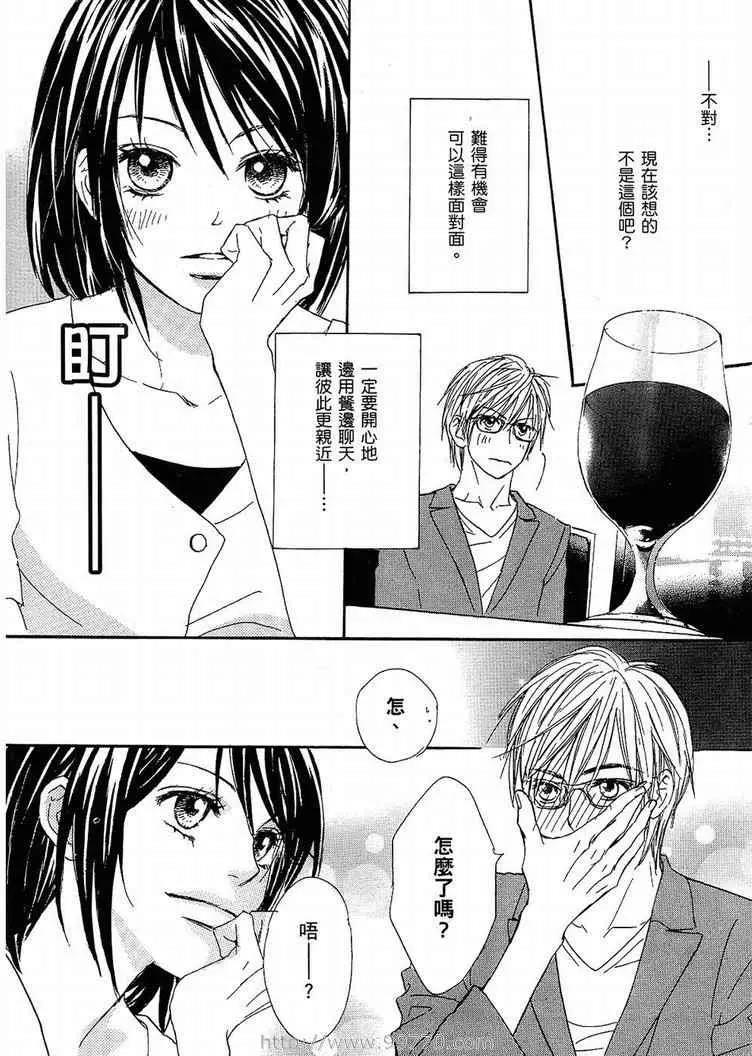 第 82 页