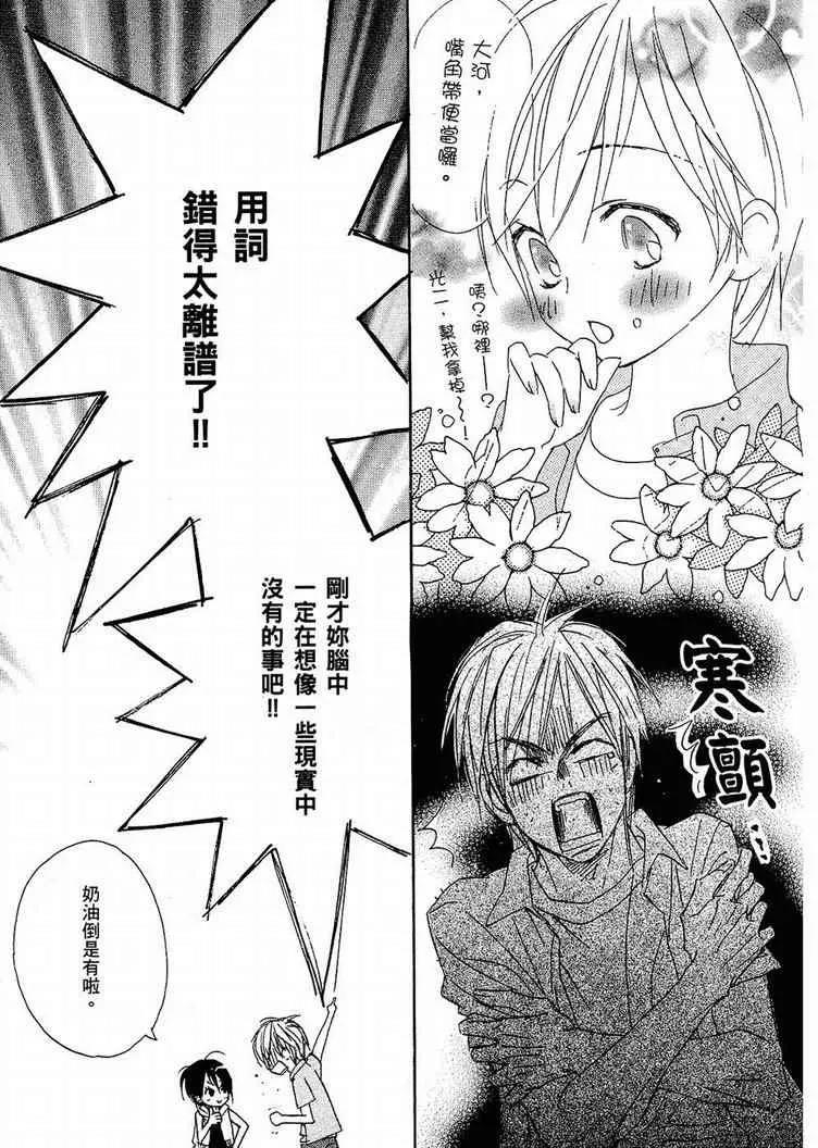 第 173 页