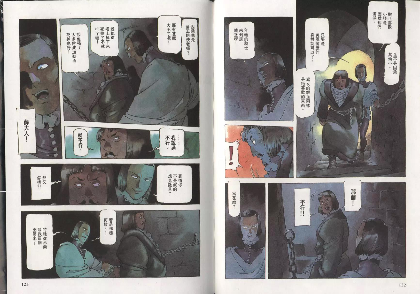 第 64 页