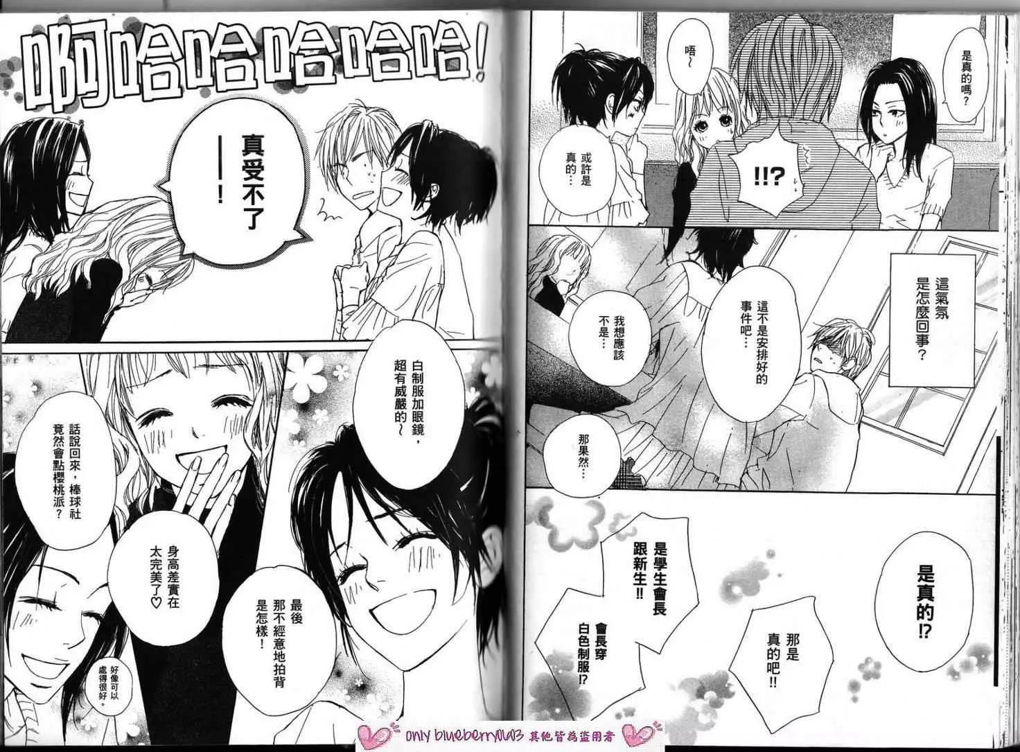 第 49 页