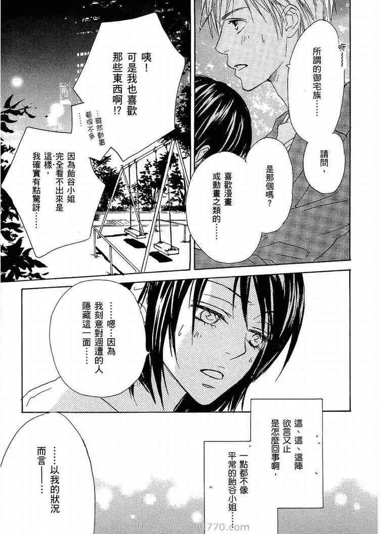 第 103 页