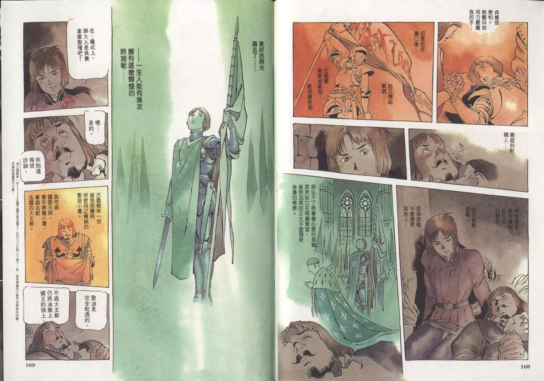 第 87 页