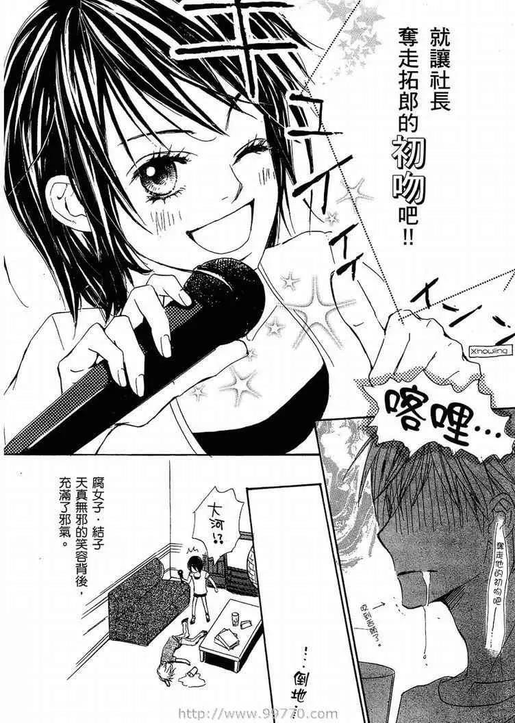 第 144 页