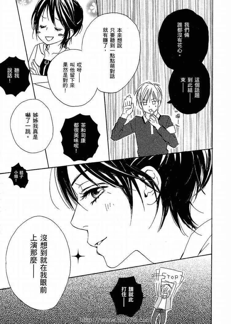 第 171 页
