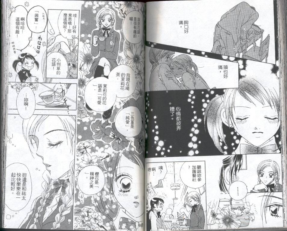 第 56 页