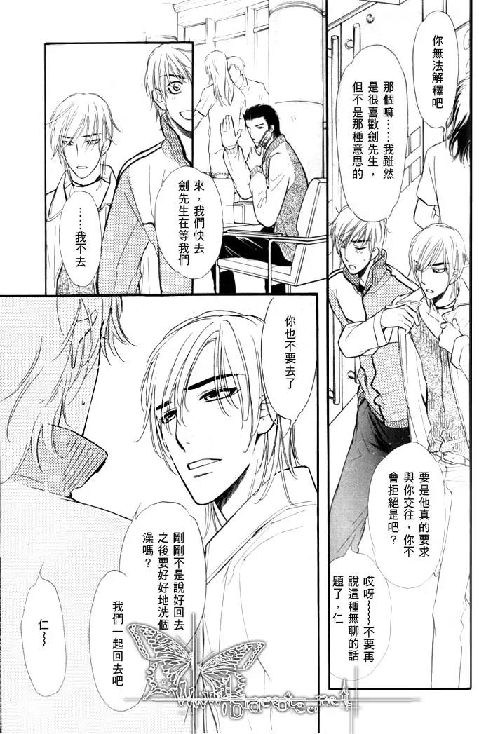 第 39 页