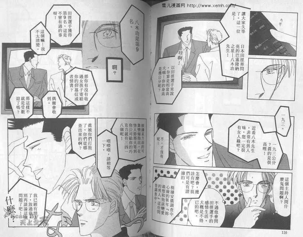 第 55 页